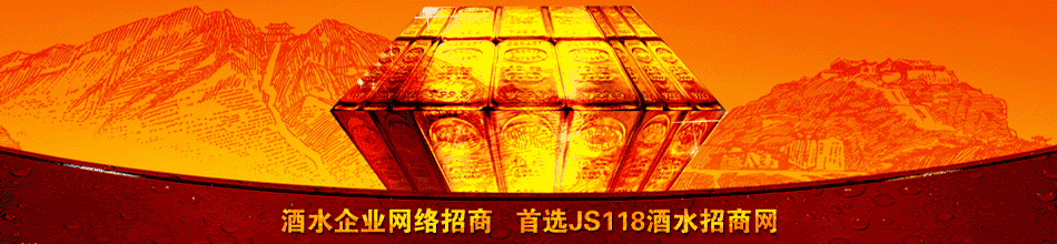广州永信酒业有限公司